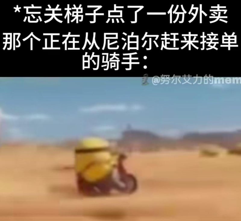 小黄人
