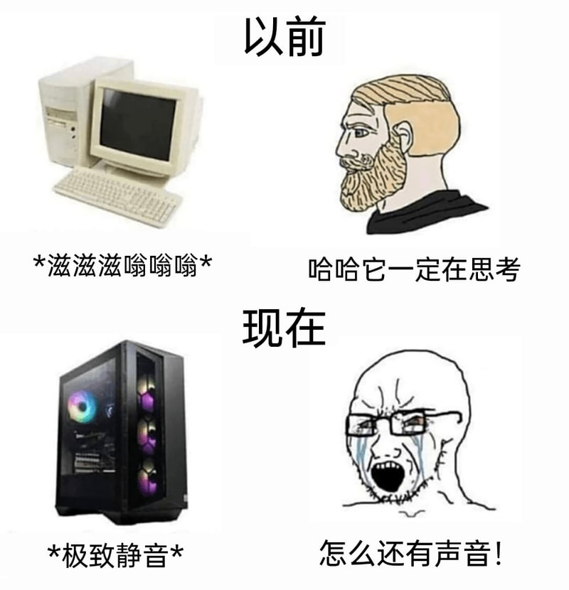 Chad vs Wojak 梗图系列