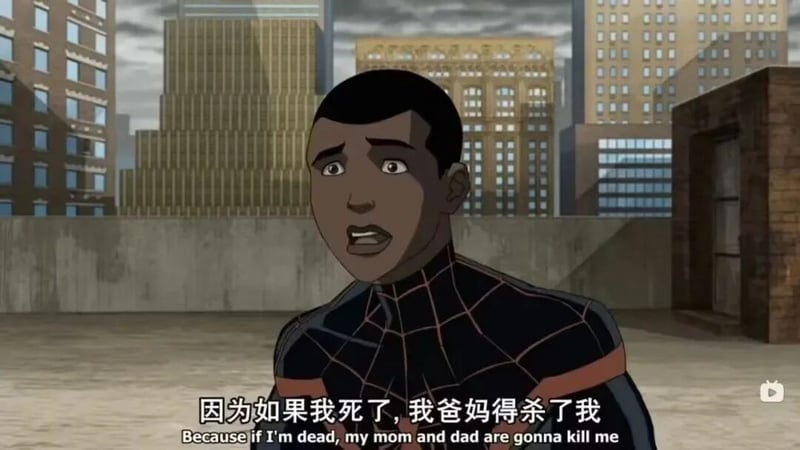 《终极蜘蛛侠》动画