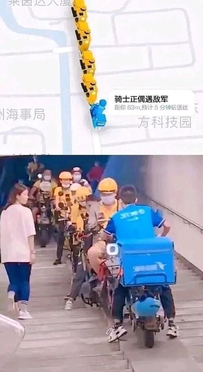 这是一张上下对比图，上方为外卖配送APP的界面截图，地图中代表饿了么的蓝色骑手图标被一长串代表美团的黄色骑手图标包围，搭配趣味文字“骑士正偶遇敌军 距你63m,预计5分钟后送达”，用“敌军”这个军事词汇调侃不同平台的外卖骑手；下方为真实场景照片，一名身着蓝色饿了么制服的骑手骑着电动车在楼梯上，前方聚集了一群身着黄色美团制服的骑手，与上方的APP画面形成精准对应，通过拟人化的军事梗制造出幽默效果，生动展现了外卖骑手日常工作中遇到的趣味巧合。