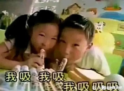 这是一张旺旺碎冰冰的经典电视广告截图，画面中两个小孩趴在桌上，正一脸满足地用力吸着手里的碎冰冰，画面下方配着重复的“我吸 我吸 我吸吸吸”的文字，魔性的重复台词搭配小孩投入的模样，生动还原了吃碎冰冰时的快乐感。这张截图后来被网友做成表情包，常用来形容人专注投入地做某件事，或是表达对某样事物的喜爱与沉迷。