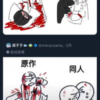 东方Project