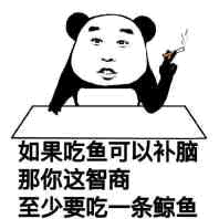 吃鱼补脑？那你得吃条鲸鱼