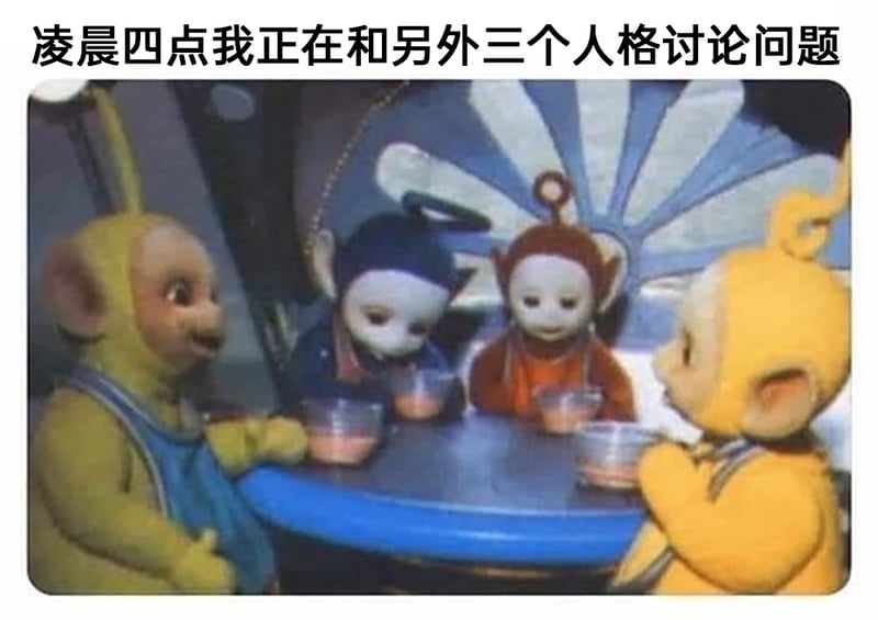 拉拉