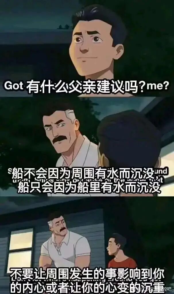 诺兰·格雷森（全能人）