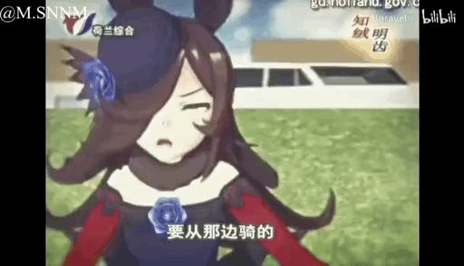 米浴