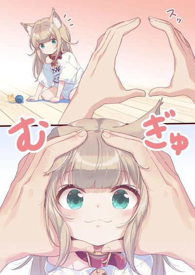 这是画师40hara创作的原创猫娘短篇漫画，分为上下两格：上格中，有着兽耳的软萌猫娘坐在地板上，看着前方双手比出的捏脸手势，露出惊讶的表情；下格中，双手捏住猫娘的脸，猫娘睁着大大的绿眼睛，露出满足的微笑，配的日文拟声词「ァッ」「むぎゅ」分别表现了猫娘的惊讶和捏脸的手感，整体画面充满治愈感，软萌可爱。
