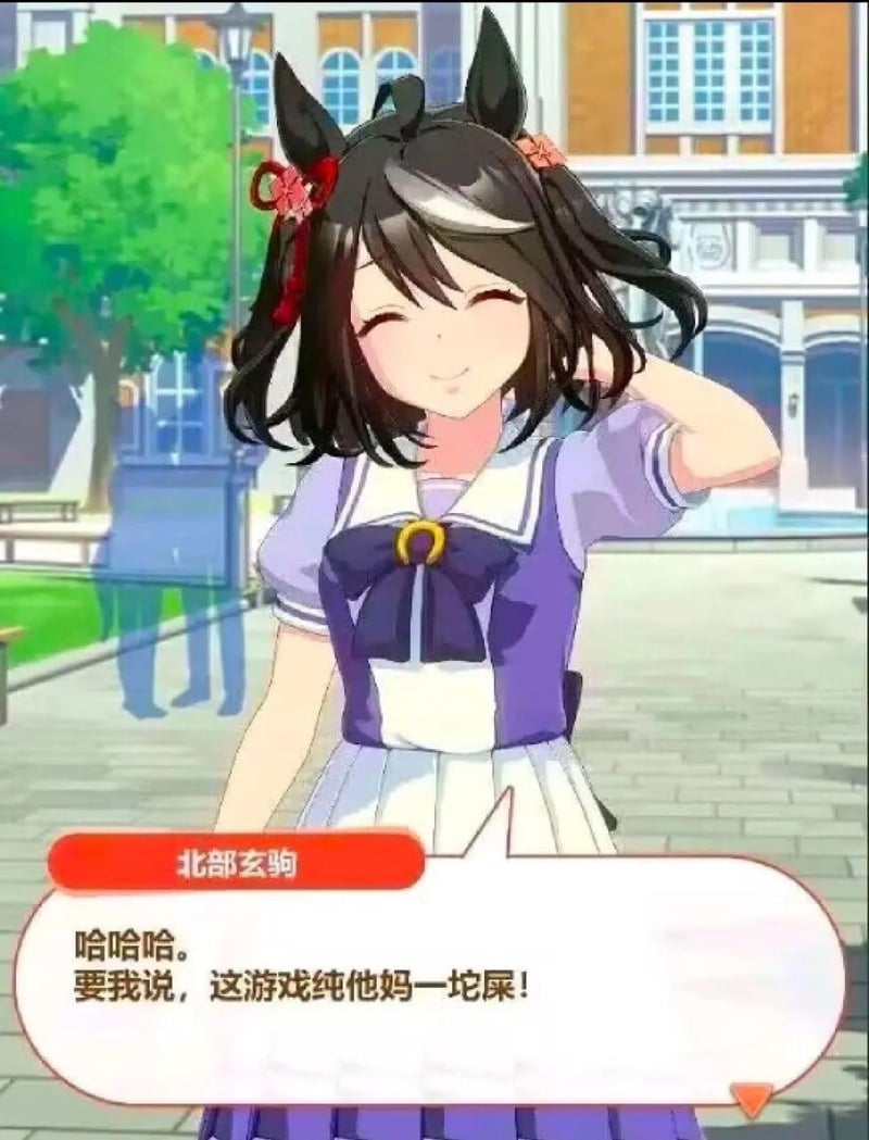 ウマ娘 プリティーダービー