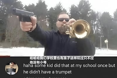 图片中一名戴墨镜的男子站在雪地树林背景前，左手持枪向前瞄准，同时右手持金色小号吹奏，表情专注。图片下方有网友评论："哈哈哈我们学校里也有孩子这样玩过只不过他没有小号"及对应的英文翻译。