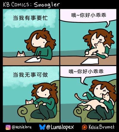这是一幅KB COMICS创作的四格卡通漫画，以两组对比场景展现养猫人的真实日常：第一组场景中，主人正伏案忙碌工作，小猫主动凑到主人身边求抱抱，主人开心地抱着小猫亲昵地说“哦~你好小乖乖”；第二组场景里，主人无事可做坐在沙发上感到无聊，想要抱小猫时，小猫却抗拒地挣脱，主人依旧说着同样的话，生动呈现了猫咪“主人越忙越粘人，主人越闲越冷漠”的有趣反差，精准戳中养猫群体的共鸣。