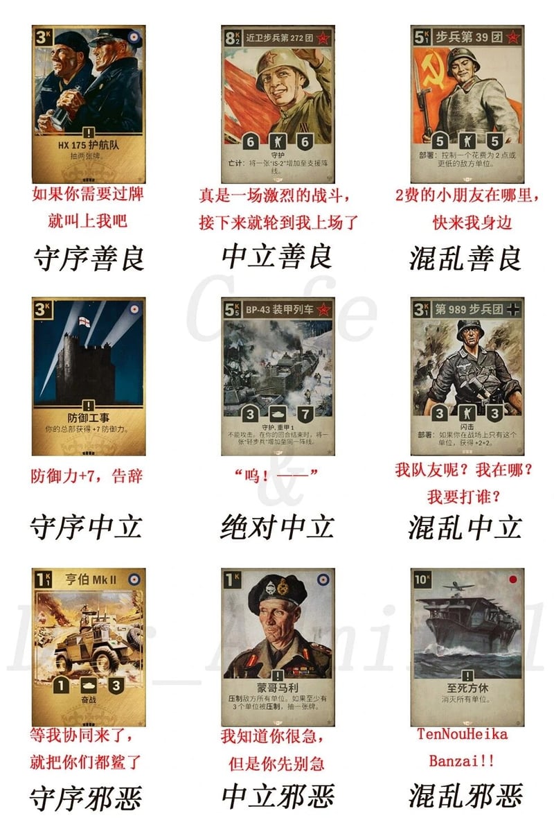 《Kards》