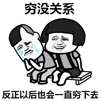 哭泣男孩