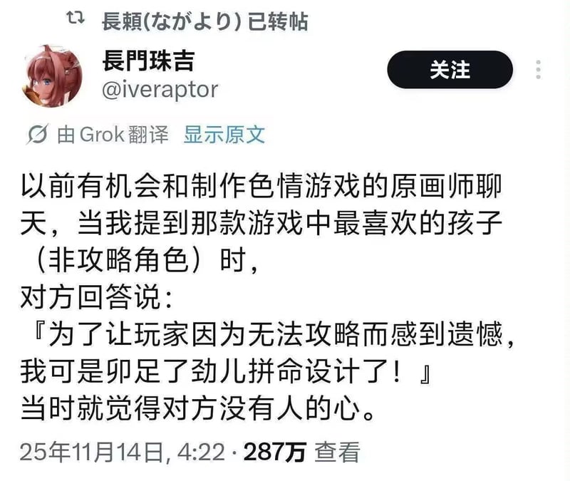 莫妮卡