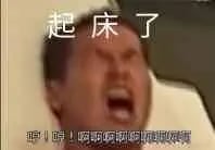 恶臭梗