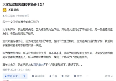 暂无描述
