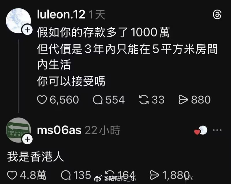 X平台普通用户