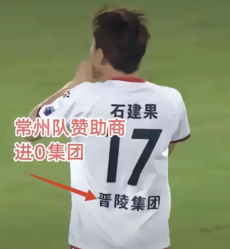 散装江苏