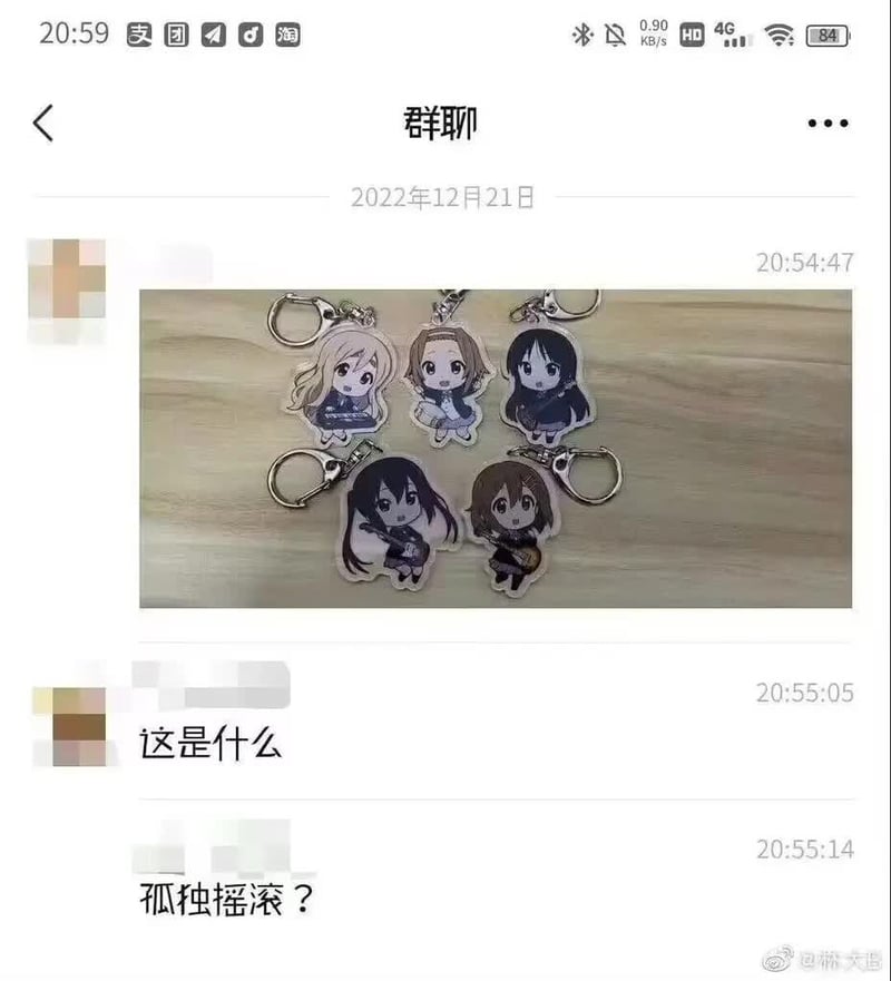 平泽唯