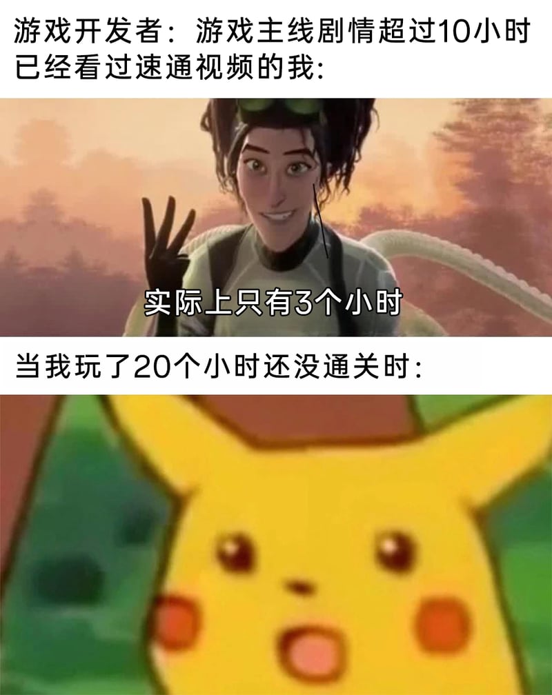 皮卡丘