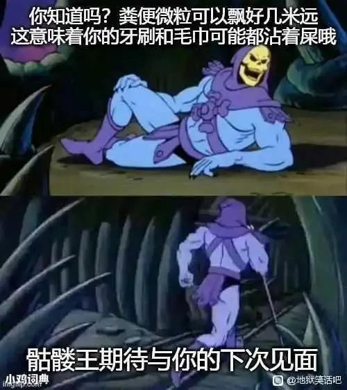 骷髅王