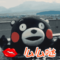 熊本县吉祥物（Kumamon）