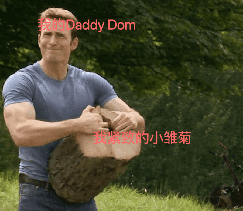 克里斯·埃文斯