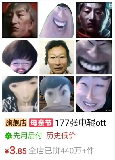 这是一张拼多多商品页面的截图，上方以九宫格形式展示了9张电棍otto相关的魔性梗图，这些梗图均为对电棍otto的面部进行AI换脸或P图改编而来，呈现出拉长脸型、扭曲五官、替换到卡通形象脸部等多种怪异又搞笑的造型，面部表情涵盖严肃、大笑、阴沉、诡异等多种夸张神态。下方是商品售卖信息，标注“旗舰店 母亲节 177张电辊ott”，其中“电辊ott”是“电棍otto”的谐音梗，商品售价3.85元，支持先用后付，显示全店已拼440万+件，借母亲节节点进行营销。