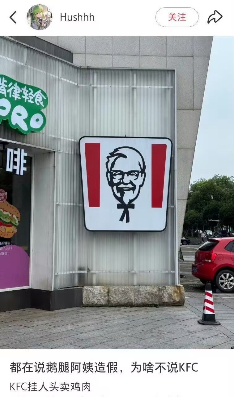 肯德基品牌形象