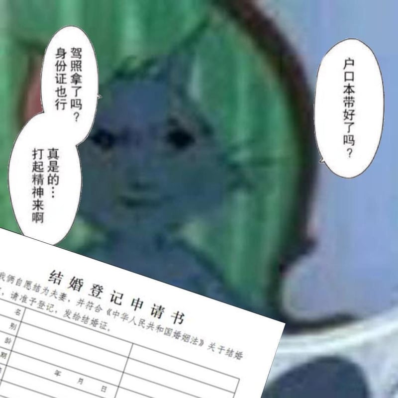 奥特曼