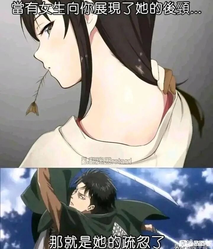 利威尔·阿克曼