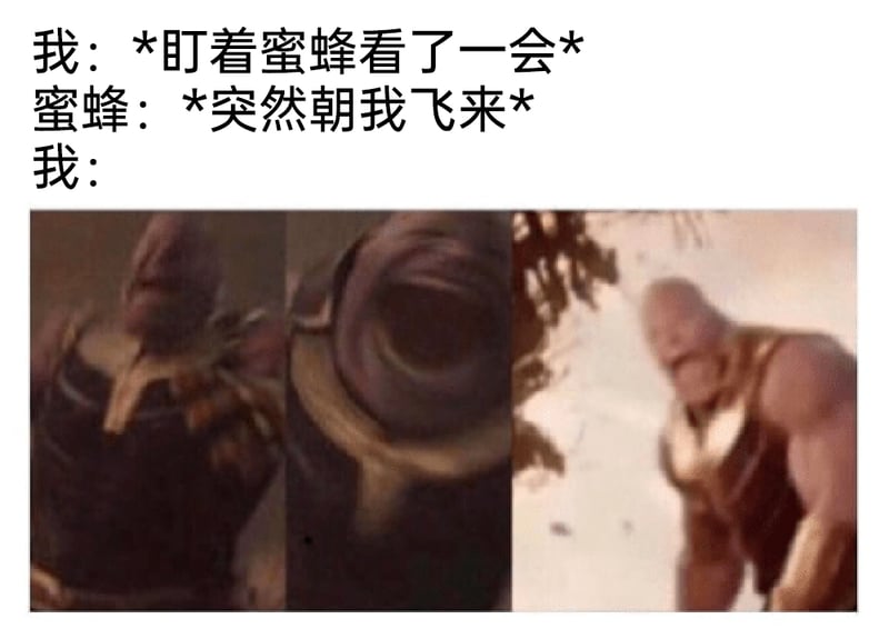 灭霸
