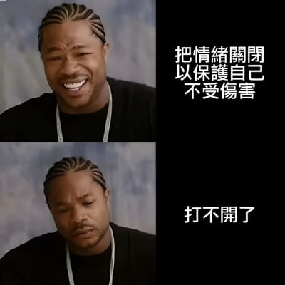 这是一张上下两格的对比图，展示同一个黑人男性的两种表情变化。上半部分中，他留着辫子发型，戴着项链，面带夸张的笑容；右侧配有文字"把情绪关闭以保护自己不受伤害"。下半部分中，他表情变得严肃，眼睛微闭，嘴角下撇；右侧配有文字"打不开了"。图片通过表情和文字的对比，幽默地表达了一个人试图通过关闭情绪来保护自己，最终却发现无法再打开情感开关的无奈状态。
