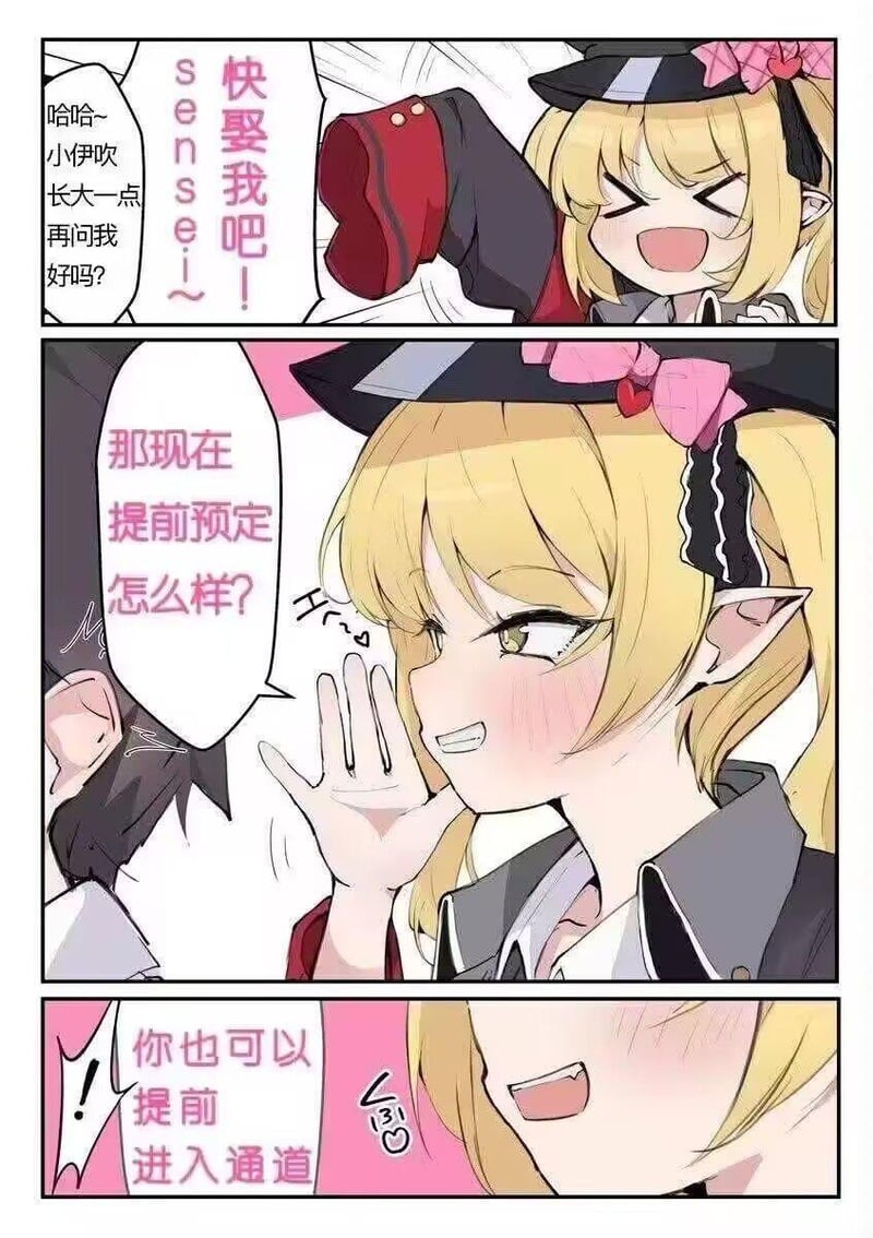 伊吹