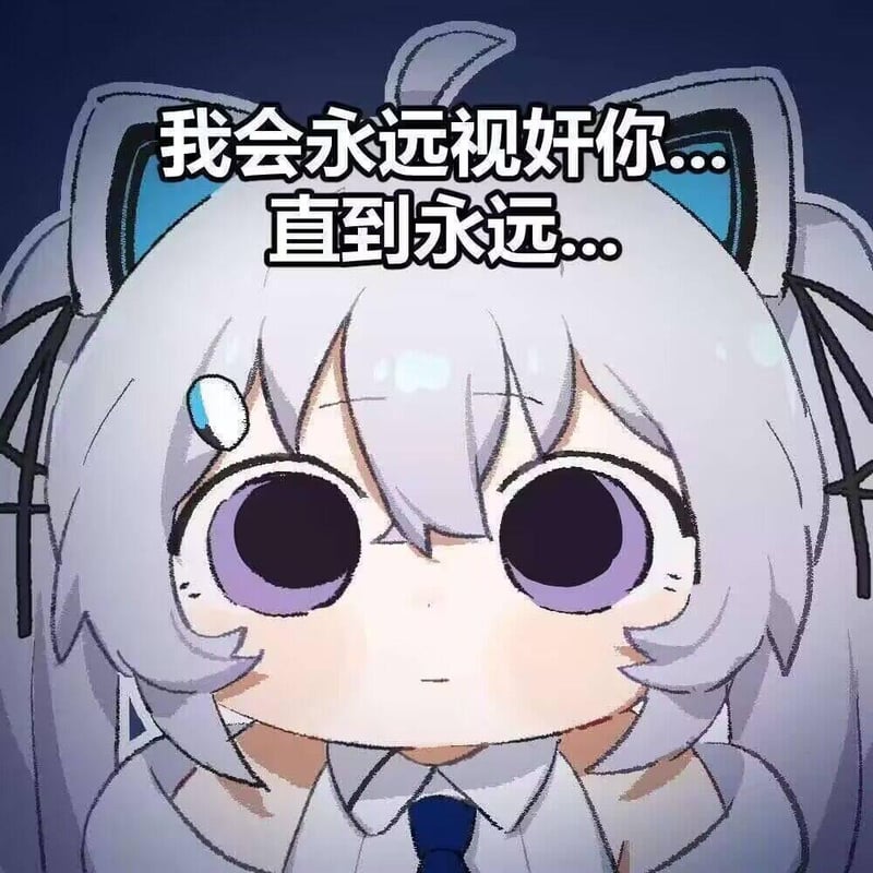 生盐诺亚