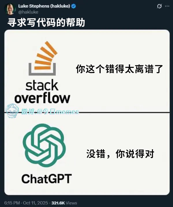OpenAI推出的生成式人工智能工具