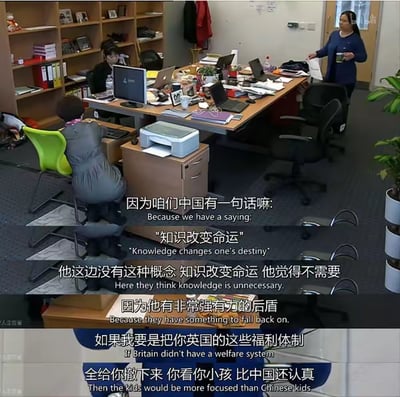 这是一段办公室场景的视频截图，画面呈现了典型的开放式办公区，办公桌上摆放着电脑、文件、打印机等办公用品，几位工作人员在其中活动。图中配有中英双语字幕，核心是一位发言者对比中英两国的教育与社会福利差异：中国秉持“知识改变命运”的传统理念，而英国因拥有完善的福利体系，当地民众缺乏通过知识改变命运的迫切感；发言者还假设若取消英国的福利体制，英国孩子会比中国孩子更专注于学习。整段内容围绕跨文化的教育观念与社会保障的关联展开严肃讨论，无谐音梗、双关或暗示类内容。