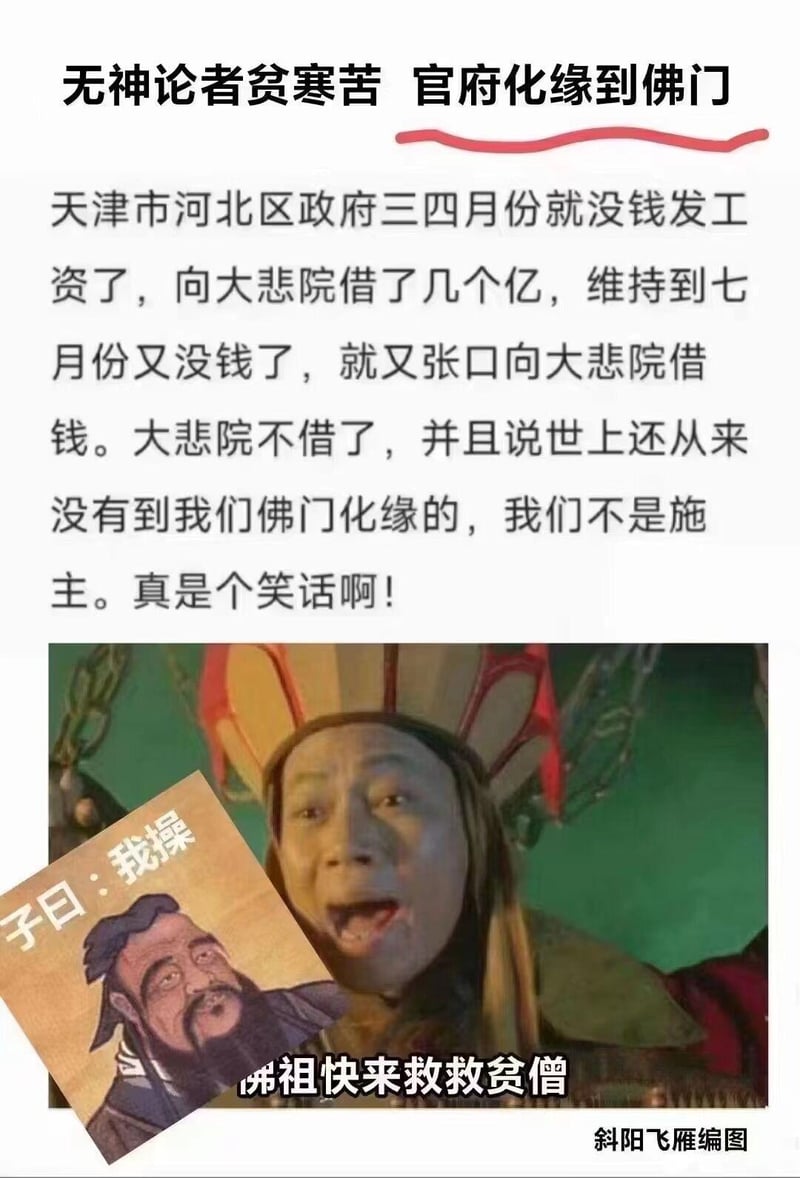 某武侠影视剧
