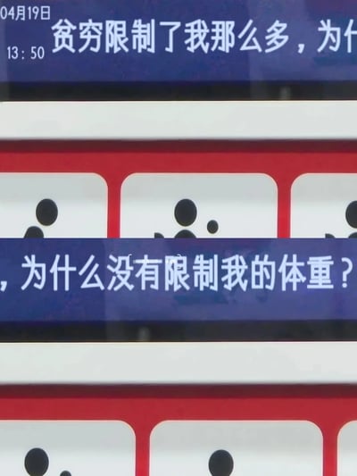 这是一张图文混排的静态搞笑图，画面上方显示时间为04月19日13:50，配有完整吐槽文字“贫穷限制了我那么多，为什么没有限制我的体重？”，中间部分是带有红色边框和黑色圆点、类似体重秤显示区域的图案，通过幽默的方式吐槽当代人在经济条件有限的情况下，体重却不受控制增长的矛盾处境，能够引发有相同困扰人群的共鸣。