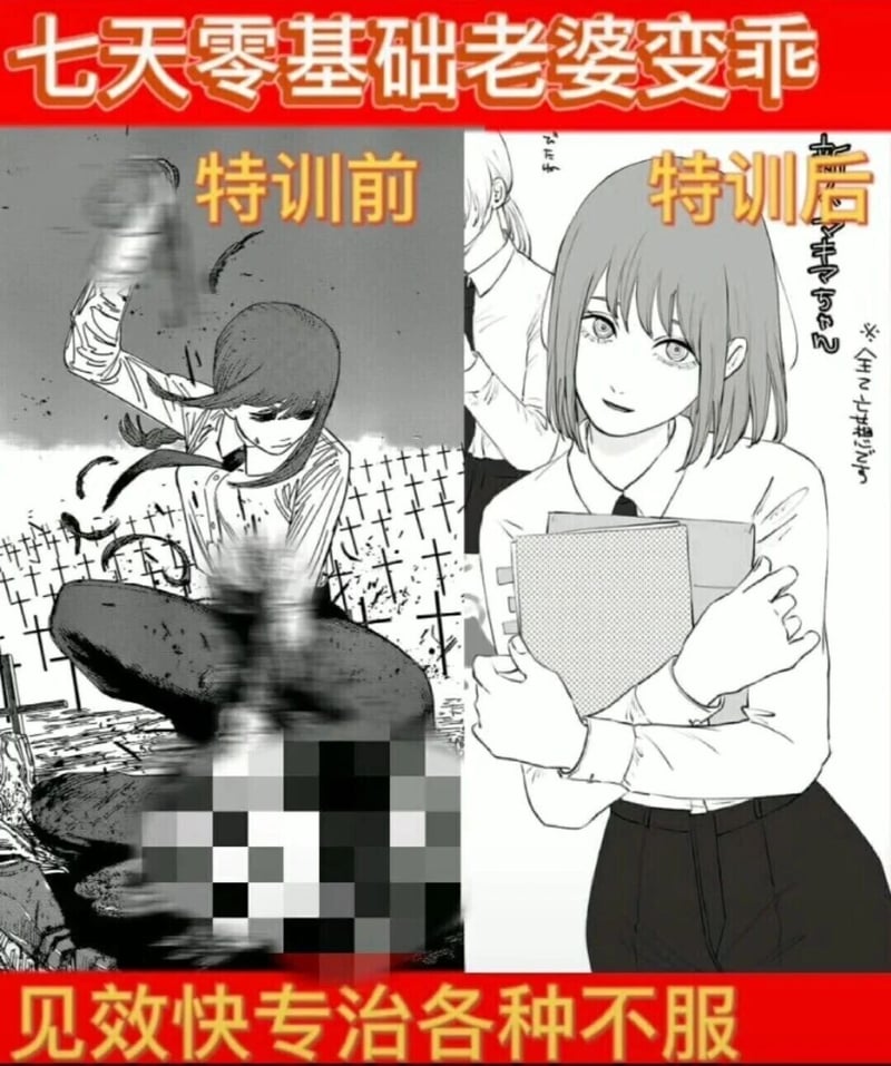 玛奇玛