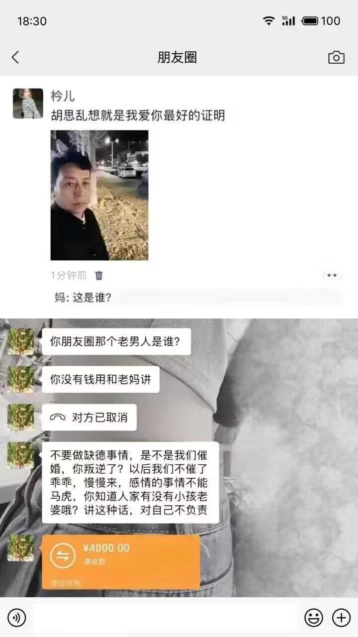 未知中年男性