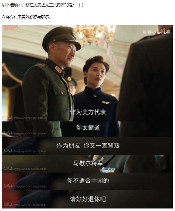 历史题材民国影视剧