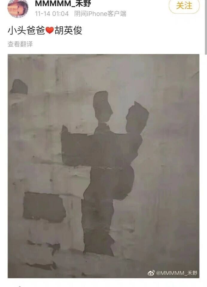 小头爸爸