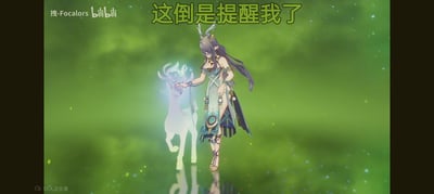 画面中是一位带有鹿角的深色长发奇幻风格少女，正抬手抚摸身旁一只散发着微光的白色灵鹿，背景是朦胧的绿色星空状场景，整体氛围静谧温和。画面上方配有文字“这倒是提醒我了”，没有双关或谐音梗，是一句常用于突然想起某件待办事项的日常话语，能唤起观众“突然记起某事”的共鸣。