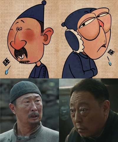 图片为2x2的四格拼接图，上方两格是卡通风格的 elderly men 形象，下方两格是真人演员截图。左上角卡通人物戴着蓝色帽子，面带红晕，嘴角向下撇，旁边有"呸"字和水滴图案，表现出嫌弃的表情。右上角卡通人物戴着耳罩，眉头紧锁，同样有"呸"字和水滴，表情不满。左下角真人演员戴着灰色帽子，穿着传统服饰，表情惊讶。右下角真人演员表情凝重，眼神专注。整体通过卡通与真人的表情对比，展现嫌弃、不满等情绪。