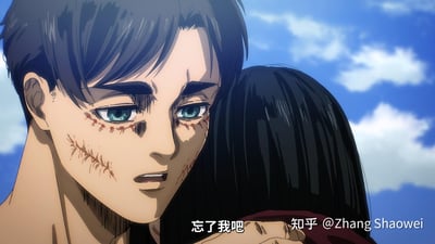 动漫《进击的巨人》中的经典情感场景，画面中心为艾伦·耶格尔与三笠·阿克曼。艾伦面部带有多处缝合伤疤，蓝眼睛中充满悲伤与决绝，三笠则以黑色长发遮面，依偎在艾伦肩上，展现出依赖与不舍。背景是纯净的蓝天白云，下方字幕“忘了我吧”进一步凸显两人之间复杂而深沉的情感纠葛。