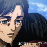 三笠·阿克曼