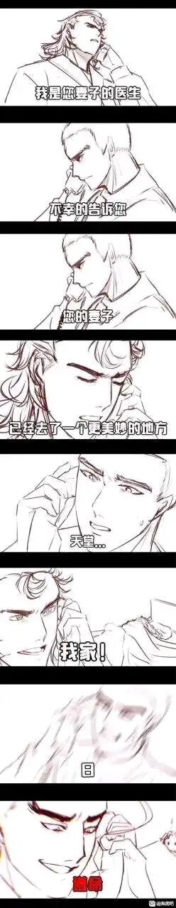 这是一组竖版排列的连环线稿漫画，共8格，以电话对话为载体讲述了一个反转搞笑故事。漫画开篇，长发男性以医生的身份给光头男性打电话，依次说出“我是您妻子的医生”“不幸的告诉您”“您的妻子”“已经去了一个更美妙的地方”，引导光头男性和读者产生“妻子去世去往天堂”的悲伤预期，光头男性也悲伤地接话“天堂...”，但紧接着长发男性突然露出戏谑的表情，大喊“我家！”，将原本的悲伤告知彻底反转成挑衅，最后一格光头男性红着眼露出暴怒的神情，配文“卧槽”，将被欺骗后的愤怒情绪拉满。整个漫画利用预期违背的反转手法，制造出荒诞又搞笑的效果，画风硬朗，带有《JOJO的奇妙冒险》系列的风格特征。