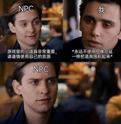 这是一张由影视截图二次创作而成的连环梗图，分为上下两部分。上半部分左侧是标注为“NPC”的彼得·帕克，面带微笑地提醒“游戏里的小道具非常重要，请谨慎使用自己的资源”；右侧是标注为“我”的哈利·奥斯本，眼神呆滞，配文描述玩家的行为“*永远不使用，像仓鼠一样把道具囤积起来*”。下半部分是NPC的特写，表情转为严肃、无奈，对应玩家违背NPC提醒，疯狂囤积道具的行为，精准吐槽了不少游戏玩家舍不得使用道具，习惯性囤积资源的日常。