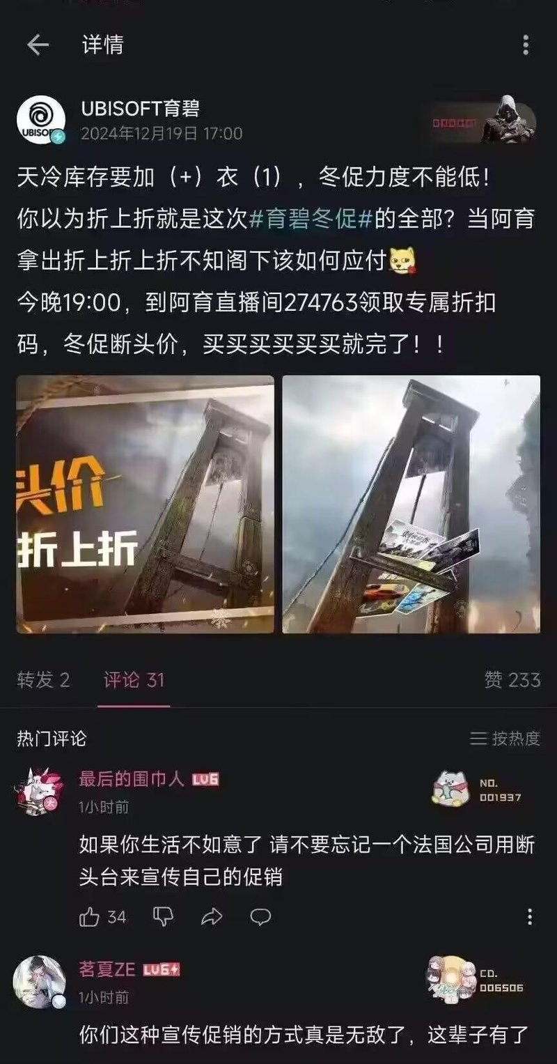 《刺客信条》系列