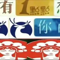 这是一张将三个国内热门茶饮品牌的视觉标识拼接而成的横图，从上至下依次为：1点点的品牌文字标识，带有“有1點點”字样；中间是瑞幸咖啡的蓝色鹿头品牌标识，旁边配有部分“你”字；最下方是蜜雪冰城的红色背景女性卡通IP标识。整张图将三个品牌的标志性元素整合在一起，用于展示茶饮品牌集合，没有双关、谐音梗等内容。
